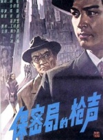 精品一区二区高清在线观看